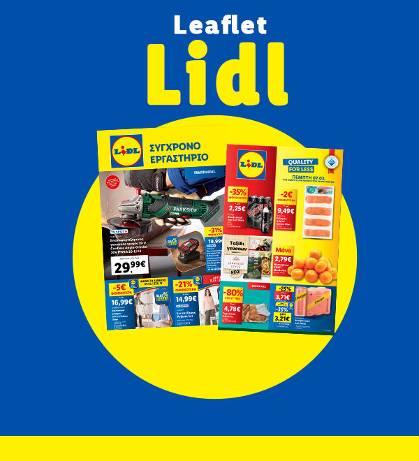 Read the Weekly Leaflet Online! 🛒, Lidl, shopping
