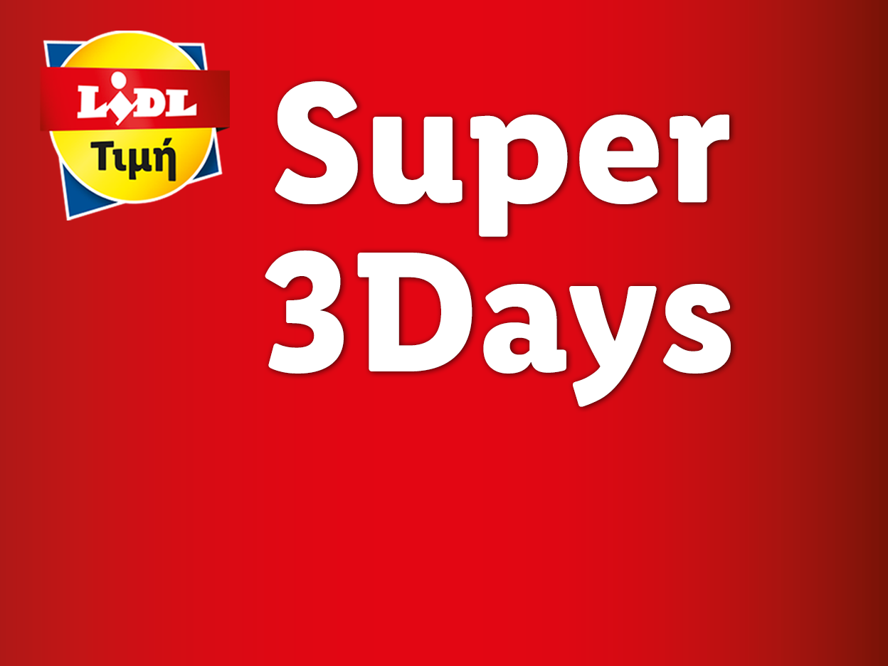 SUPER 3DAYS