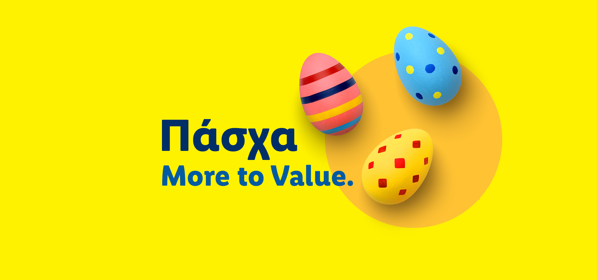 Πασχαλινό banner με πολύχρωμα αυγά και κείμενο: «Πάσχα More to Value.»