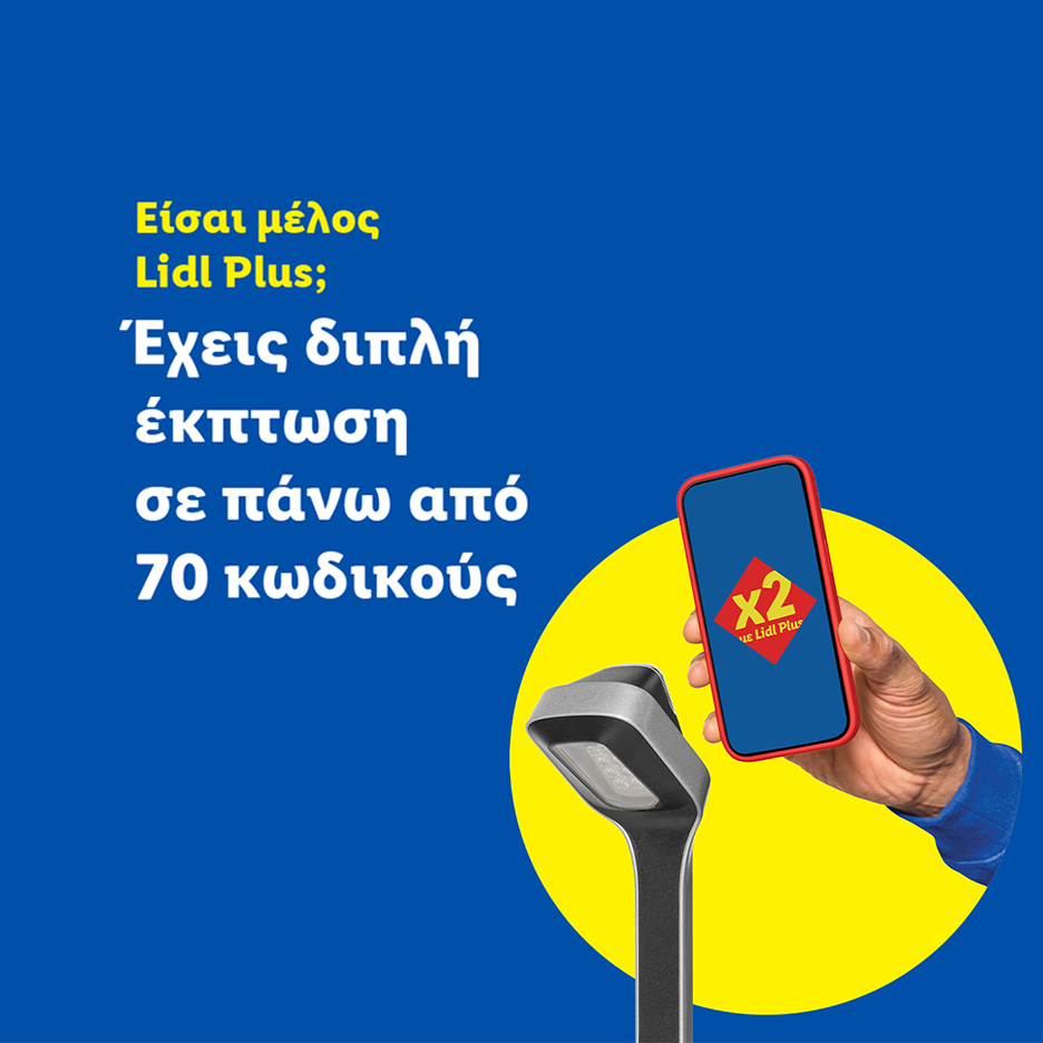 Κείμενο που αναφέρει «Είσαι μέλος Lidl Plus; Έχεις διπλή έκπτωση σε πάνω από 70 κωδικούς» με ένα κινητό τηλέφωνο να σαρώνεται.