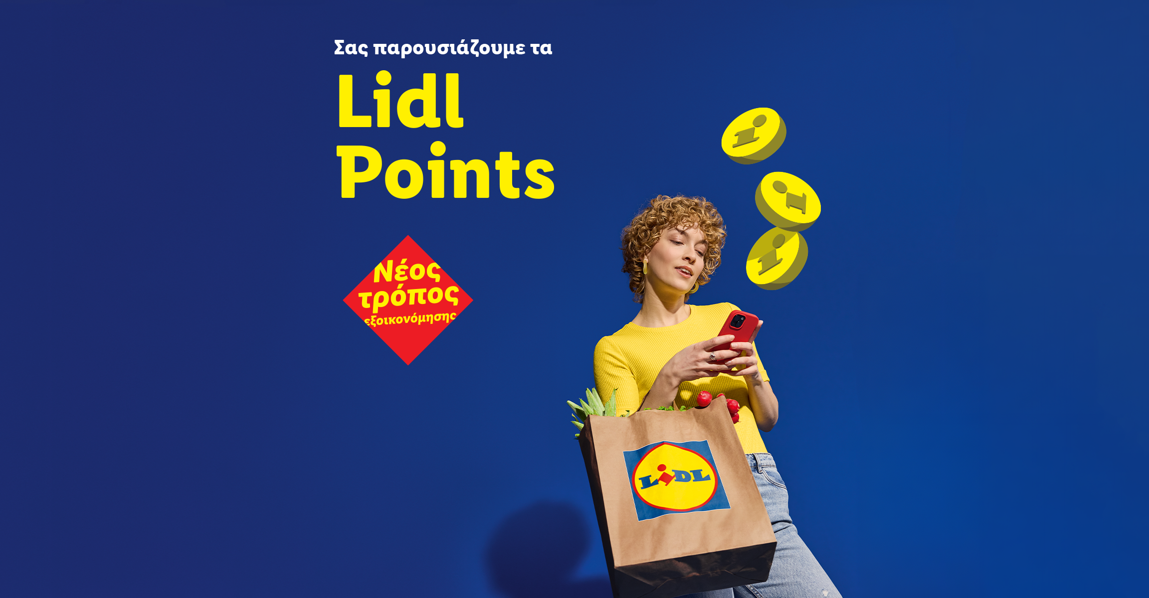Διαφημιστικό banner για τα Lidl Points με μια γυναίκα που κρατάει smartphone και μια τσάντα αγορών Lidl, με τα κείμενα: 'Σας παρουσιάζουμε τα Lidl Points' και 'Νέος τρόπος εξοικονόμησης'.
