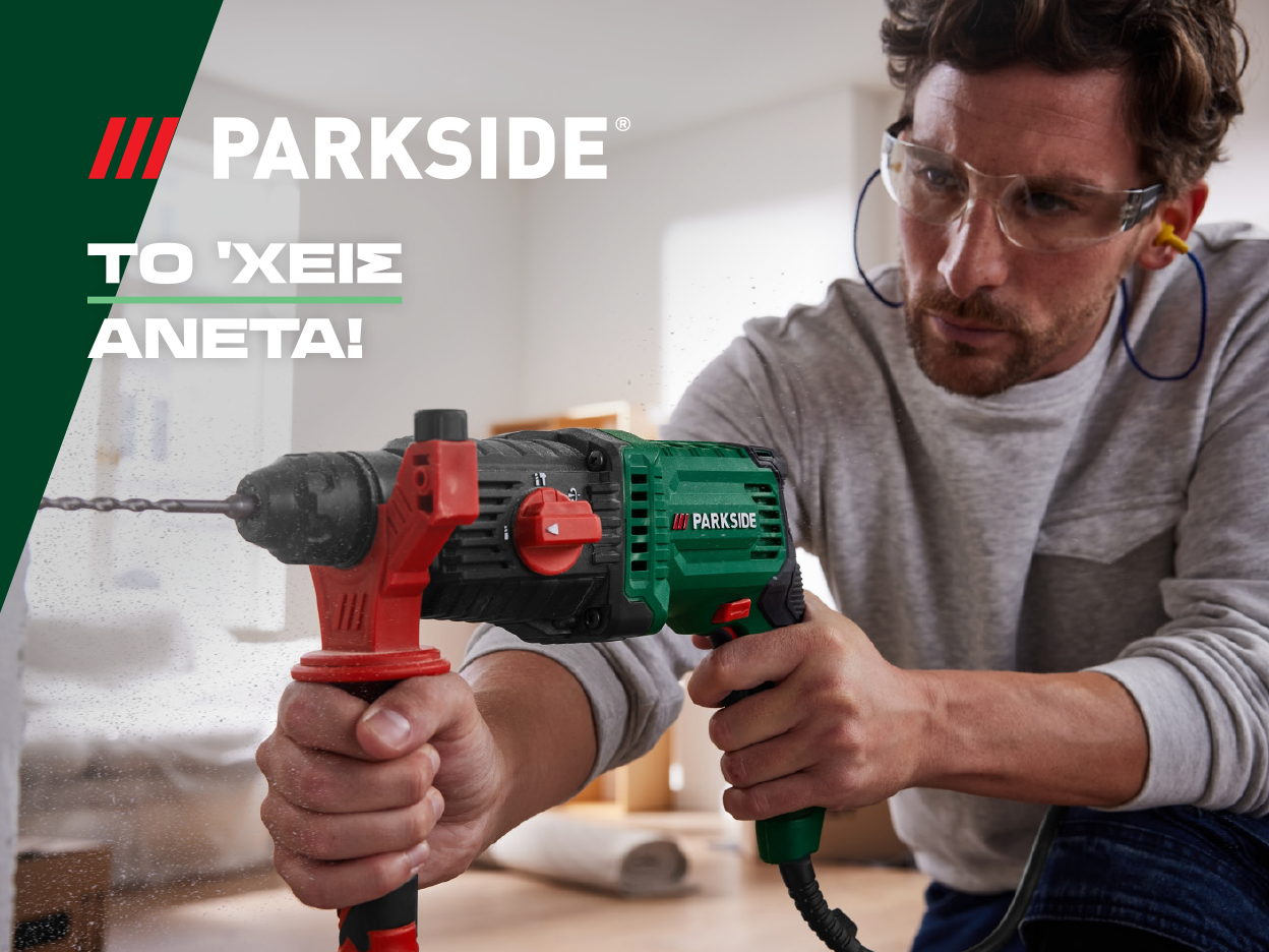 PARKSIDE TOOLS