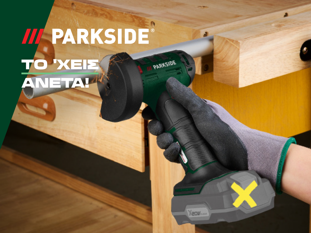 PARKSIDE TOOLS