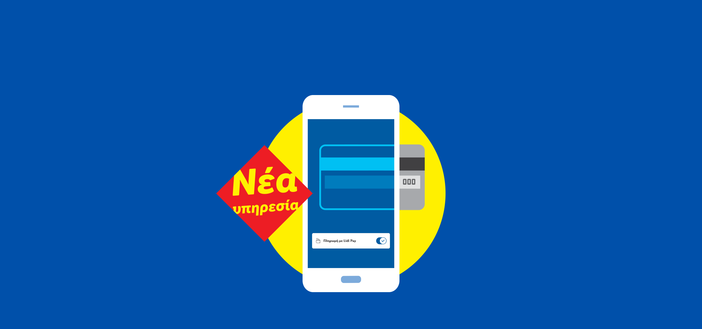 Υπηρεσία πληρωμών μέσω κινητού με smartphone και πιστωτικές κάρτες σε μπλε και κίτρινο φόντο.