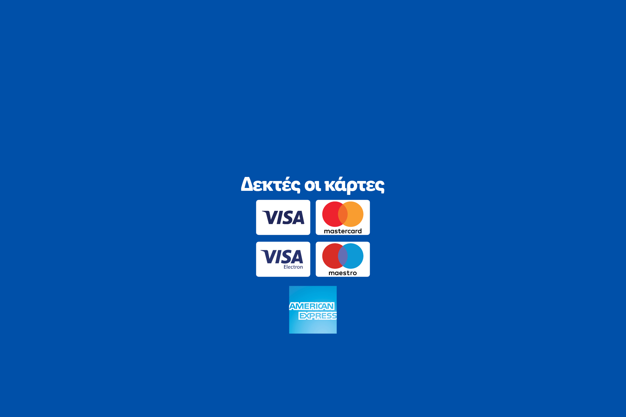 Δεκτές κάρτες: Visa, Mastercard, Visa Electron, Maestro και American Express.